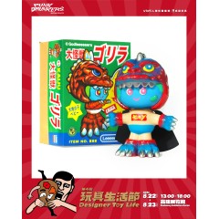 地球大怪獸 - UTOYIA ver. 地球大怪獸 - UTOYIA ver.