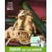 魚毛一族-瓜皮搪膠公仔（金色）