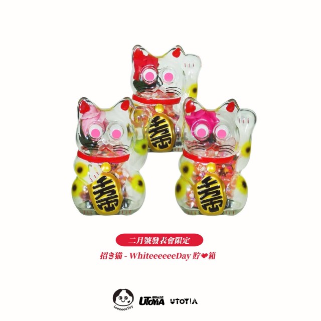 招き猫 - WhiteeeeeeDay 貯❤️箱（白玫瑰款）／LeeeeeeToy