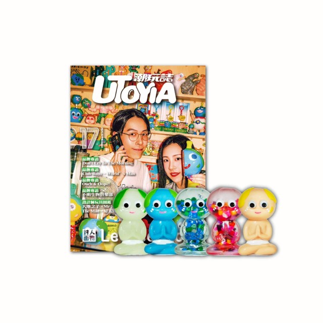 《UTOYIA潮玩誌》2026.2月號 特典版（附《地球大佛》*1、《地球大怪獸》抽選回函*1）