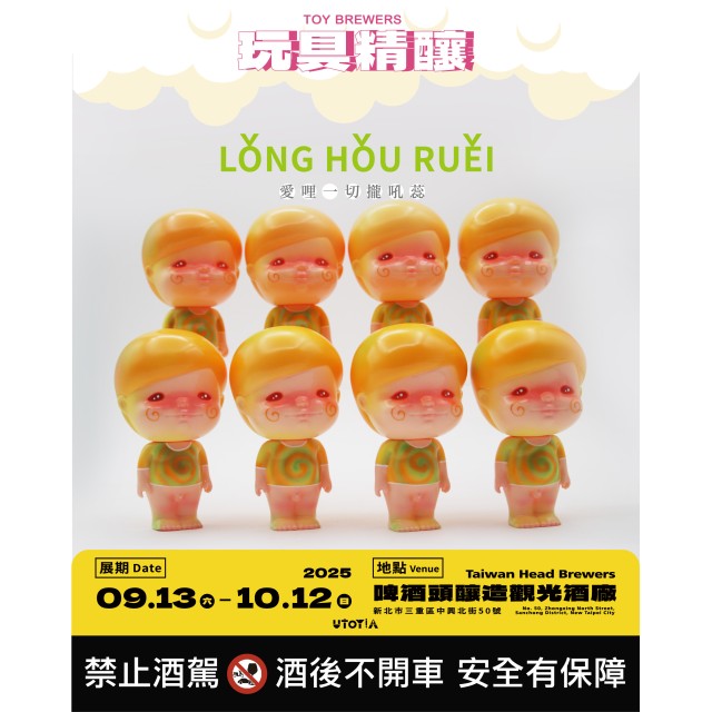 小少爺－愛哩一切攏吼蕊