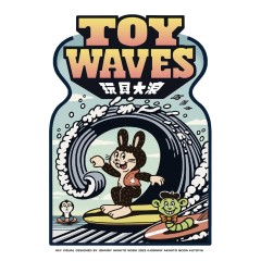玩具大浪海報／HEADLOCKSTUDIO
