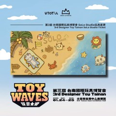 SoLo Studio玩具套票 SoLo Studio Ticket