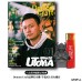 《UTOYIA潮玩誌》2023.6月創刊號 特典版