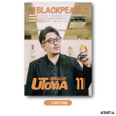 《UTOYIA潮玩誌》2025.2月號 一般版