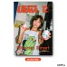 《UTOYIA潮玩誌》2025.4月號 一般版