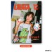 《UTOYIA潮玩誌》2024.6月號-2025.4月號訂閱套組（一般版 ）