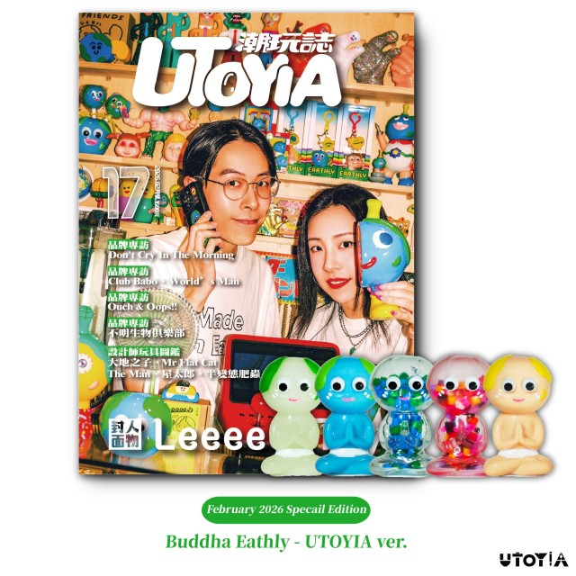 《UTOYIA潮玩誌》2026.2月號 特典版(附《地球大佛》*1) 《UTOYIA潮玩誌》2026.2月號 特典版(附《地球大佛》*1)