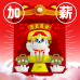 神仙玩具｜喵神盲盒