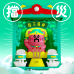 神仙玩具｜喵神盲盒