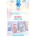SHINEOO幽靈熊 溫暖熊抱 毛絨系列盲盒