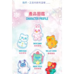 SHINEOO幽靈熊 溫暖熊抱 毛絨系列盲盒
